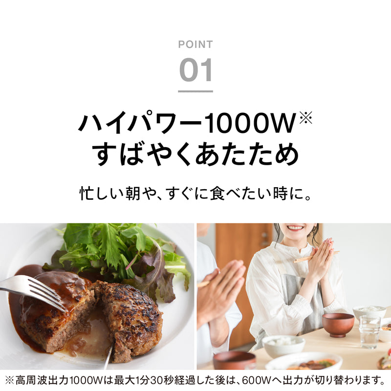 センサー付フラット電子レンジ – ツインバード公式ストア