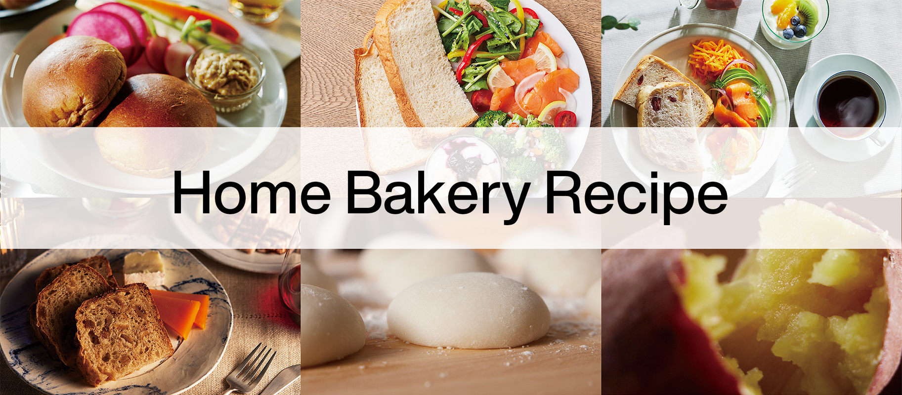 ホームベーカリーレシピ – ツインバード公式ストア ホームベーカリーレシピ – ツインバード公式ストア