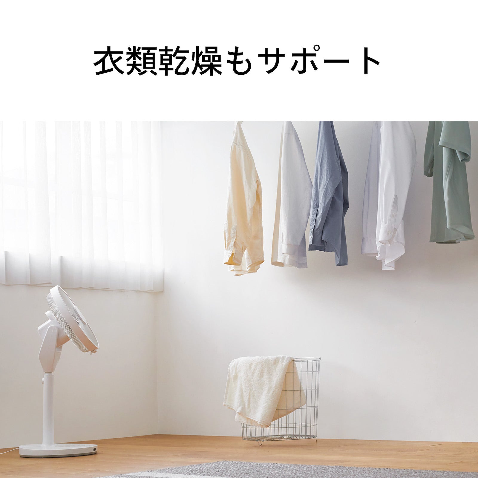 サーキュレーション扇風機3D – ツインバード公式ストア