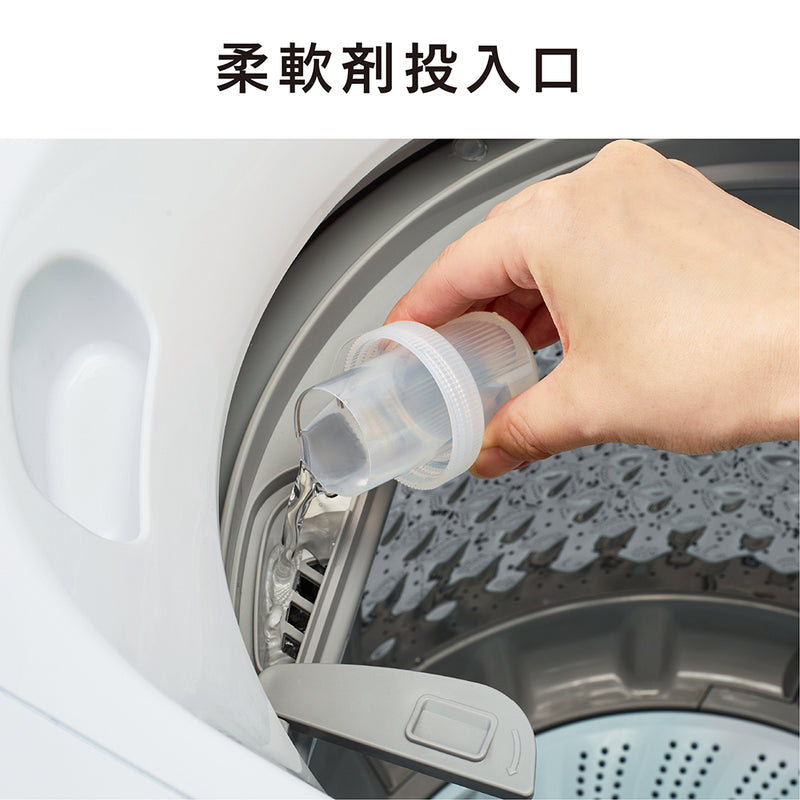 全自動電気洗濯機 5.5kg – ツインバード公式ストア