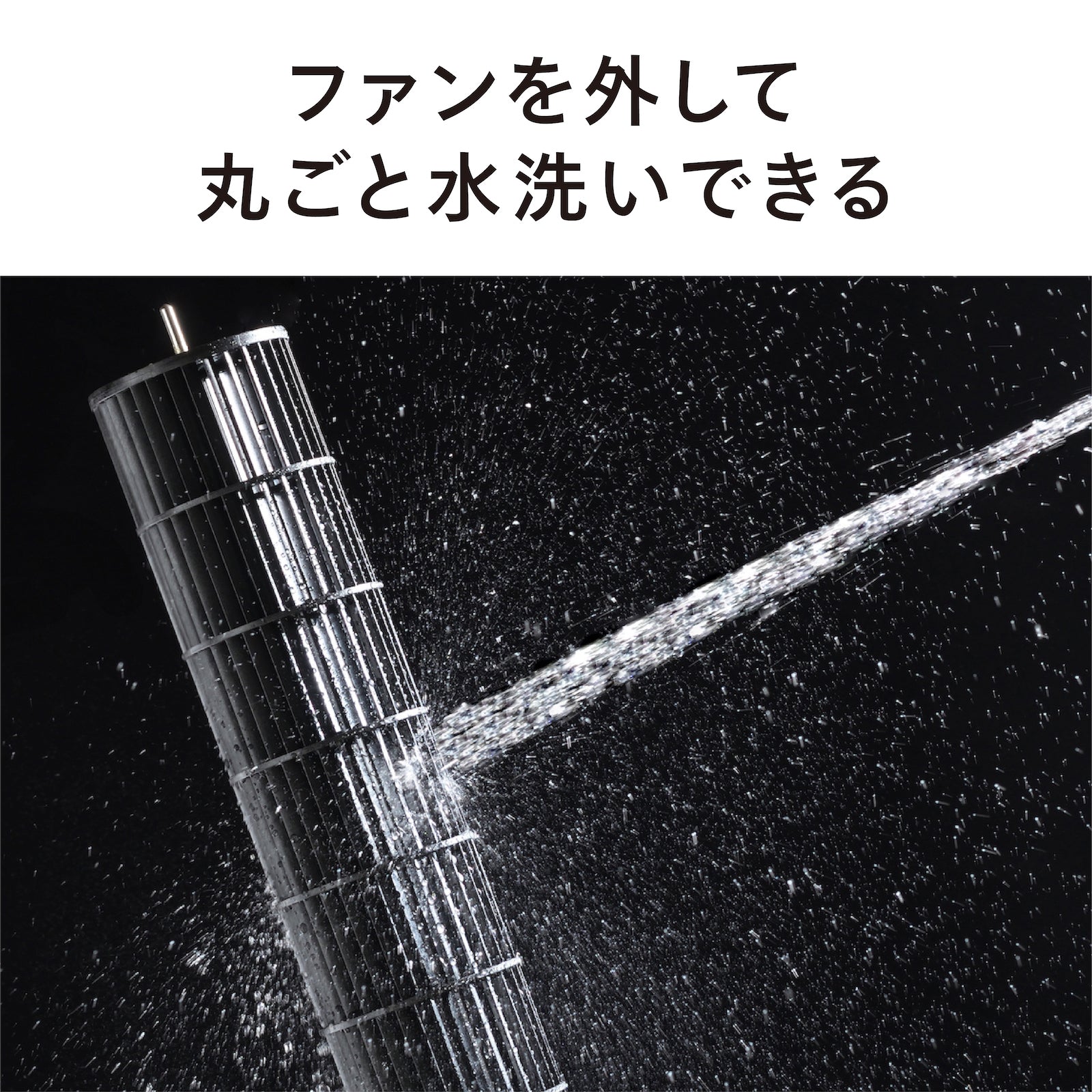 ツインバード タワーファン EF-D914B ブラック タワーファン – ツインバード公式ストア
