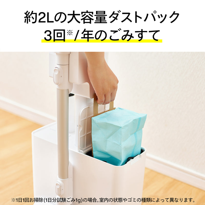 ごみすての少ないクリーナー