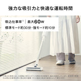 コードレススティック型クリーナー