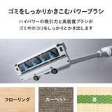 コードレススティック型クリーナー