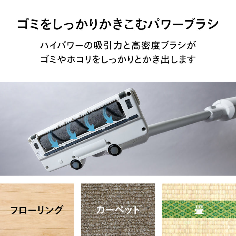 コードレススティック型クリーナー – ツインバード公式ストア