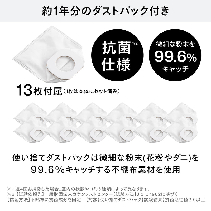 コードレススティック型クリーナー – ツインバード公式ストア