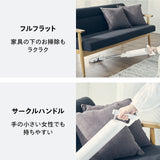 コードレススティック型クリーナー