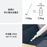 コードレススティック型クリーナー