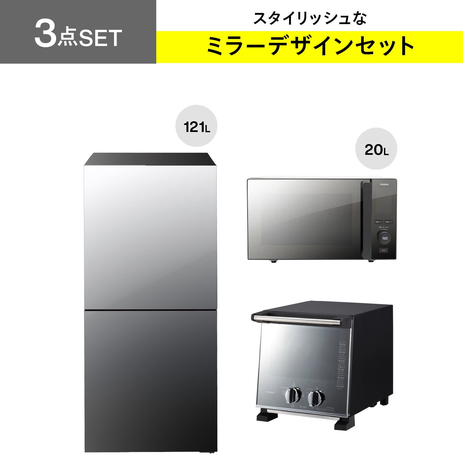 ツインバード公式ストア