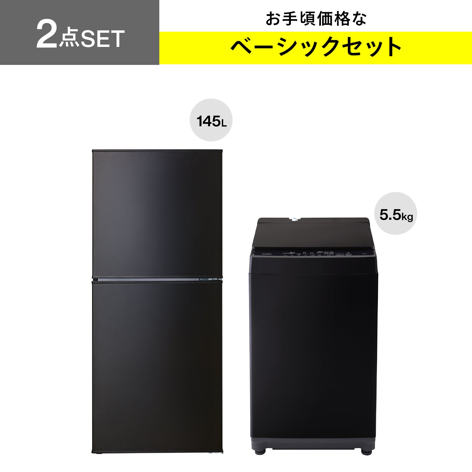 ツインバード公式ストア