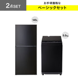 【新生活セット】ベーシック2点(ブラック)