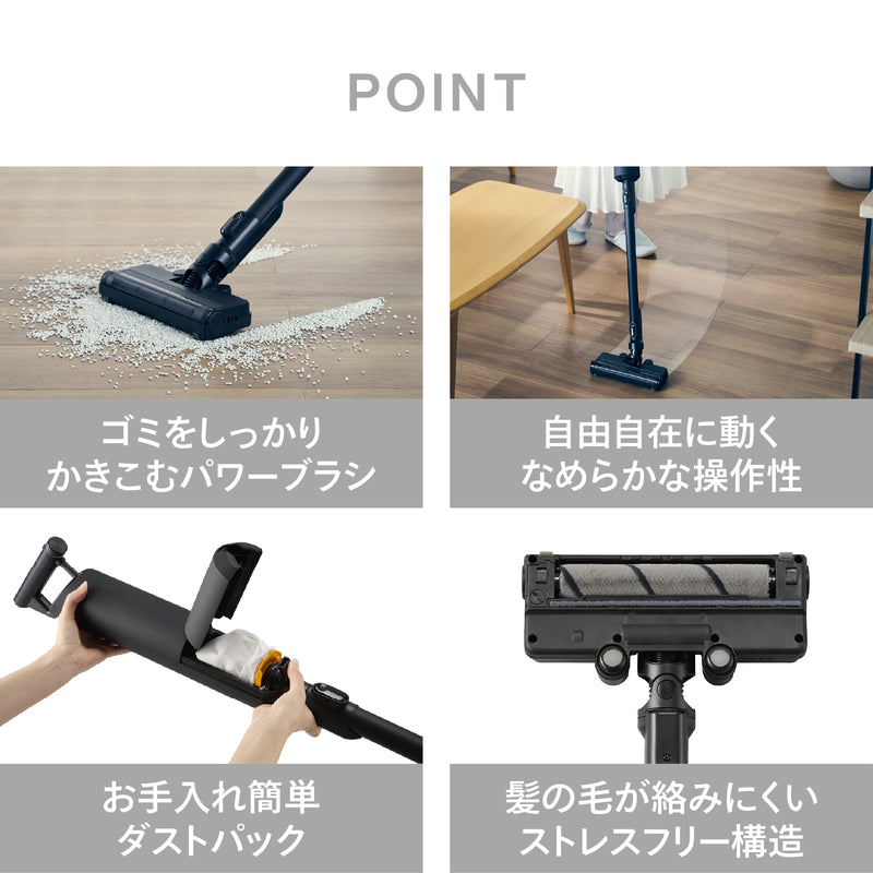 コードレススティック型クリーナー – ツインバード公式ストア