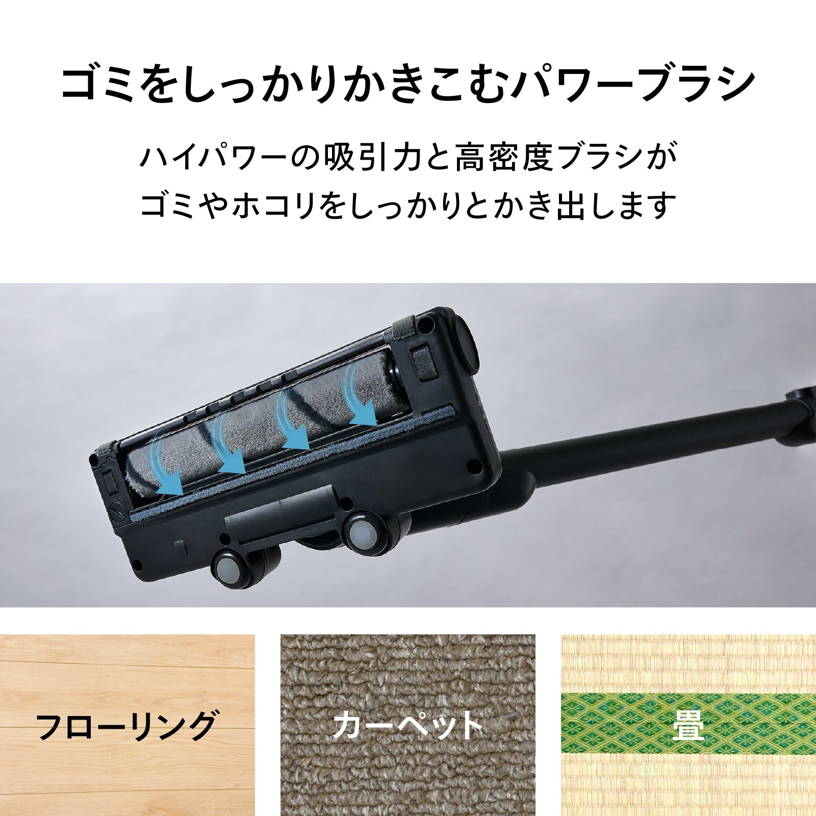 コードレススティック型クリーナー – ツインバード公式ストア