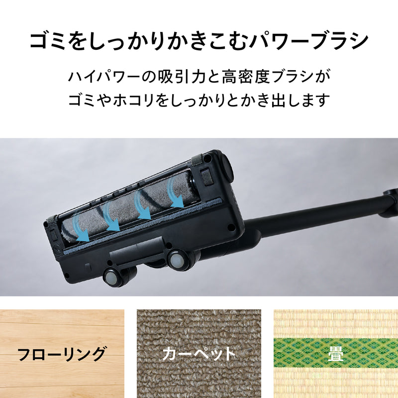 コードレススティック型クリーナー – ツインバード公式ストア