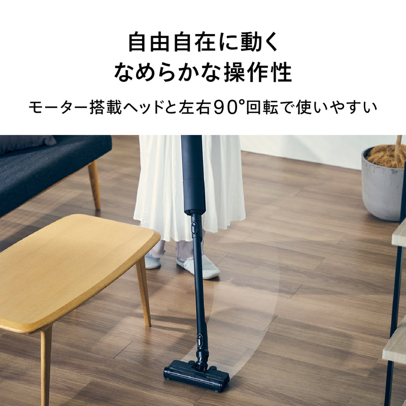 コードレススティック型クリーナー – ツインバード公式ストア