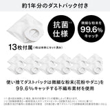 コードレススティック型クリーナー