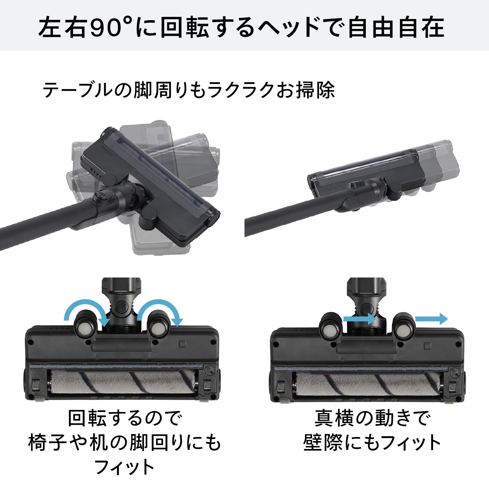 コードレススティック型クリーナー – ツインバード公式ストア