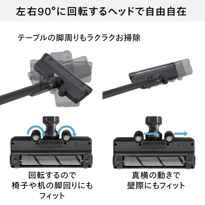 コードレススティック型クリーナー – ツインバード公式ストア