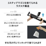 コードレススティック型クリーナー