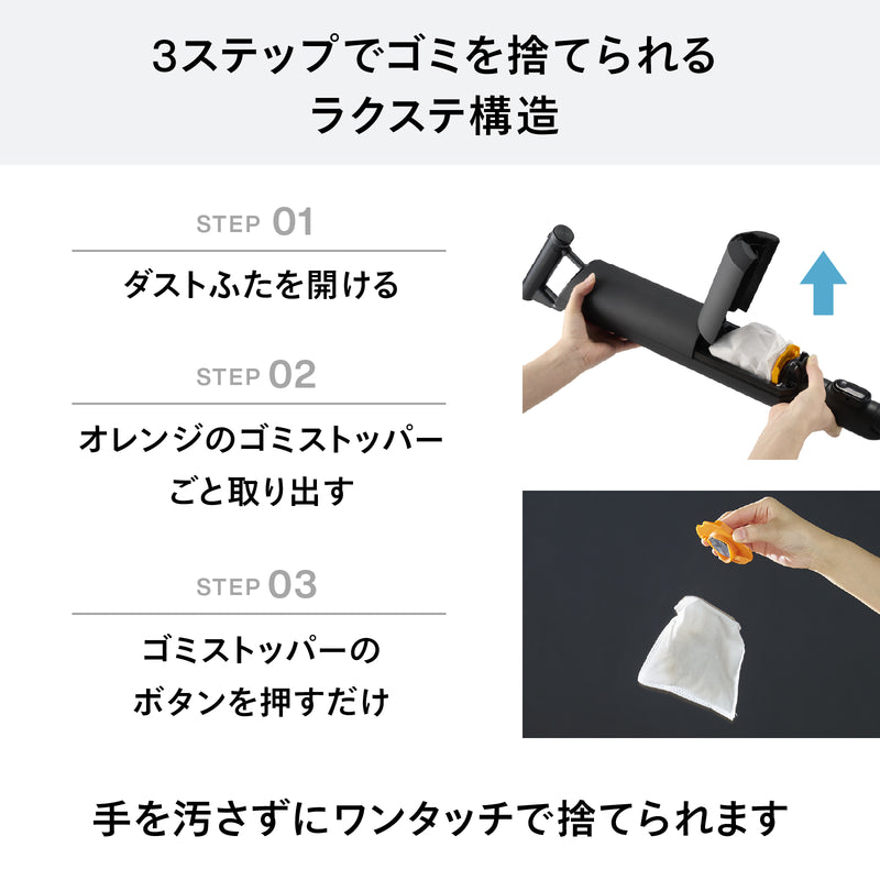 コードレススティック型クリーナー – ツインバード公式ストア