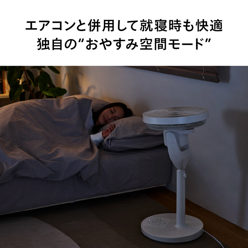 サーキュレーション扇風機3D – ツインバード公式ストア