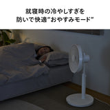 サーキュレーション扇風機