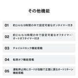 サーキュレーション扇風機