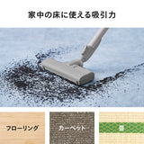 コードレススティック型クリーナー