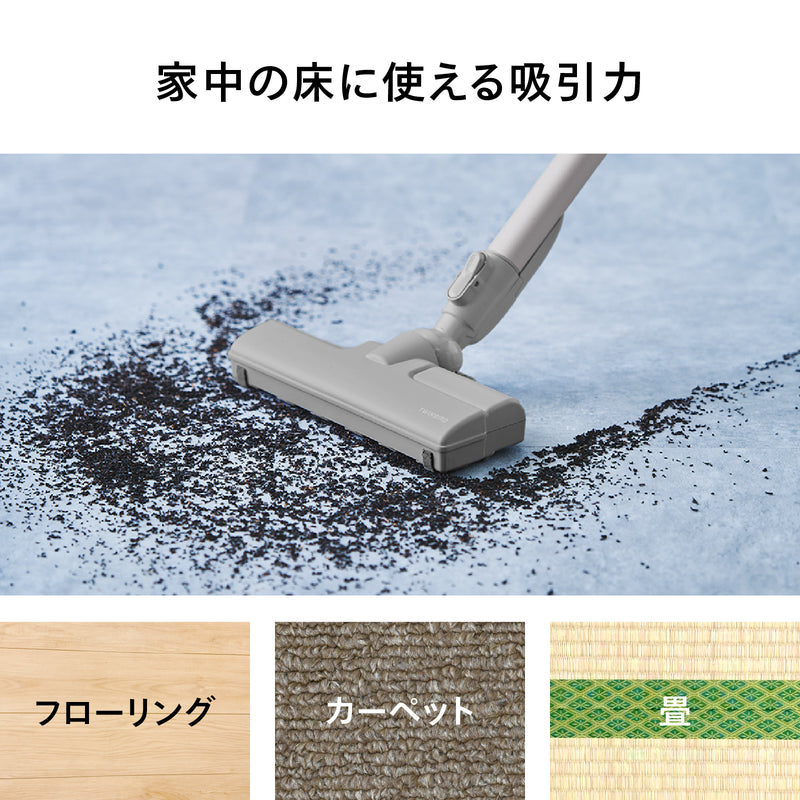 コードレススティック型クリーナー – ツインバード公式ストア