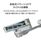 コードレススティック型クリーナー