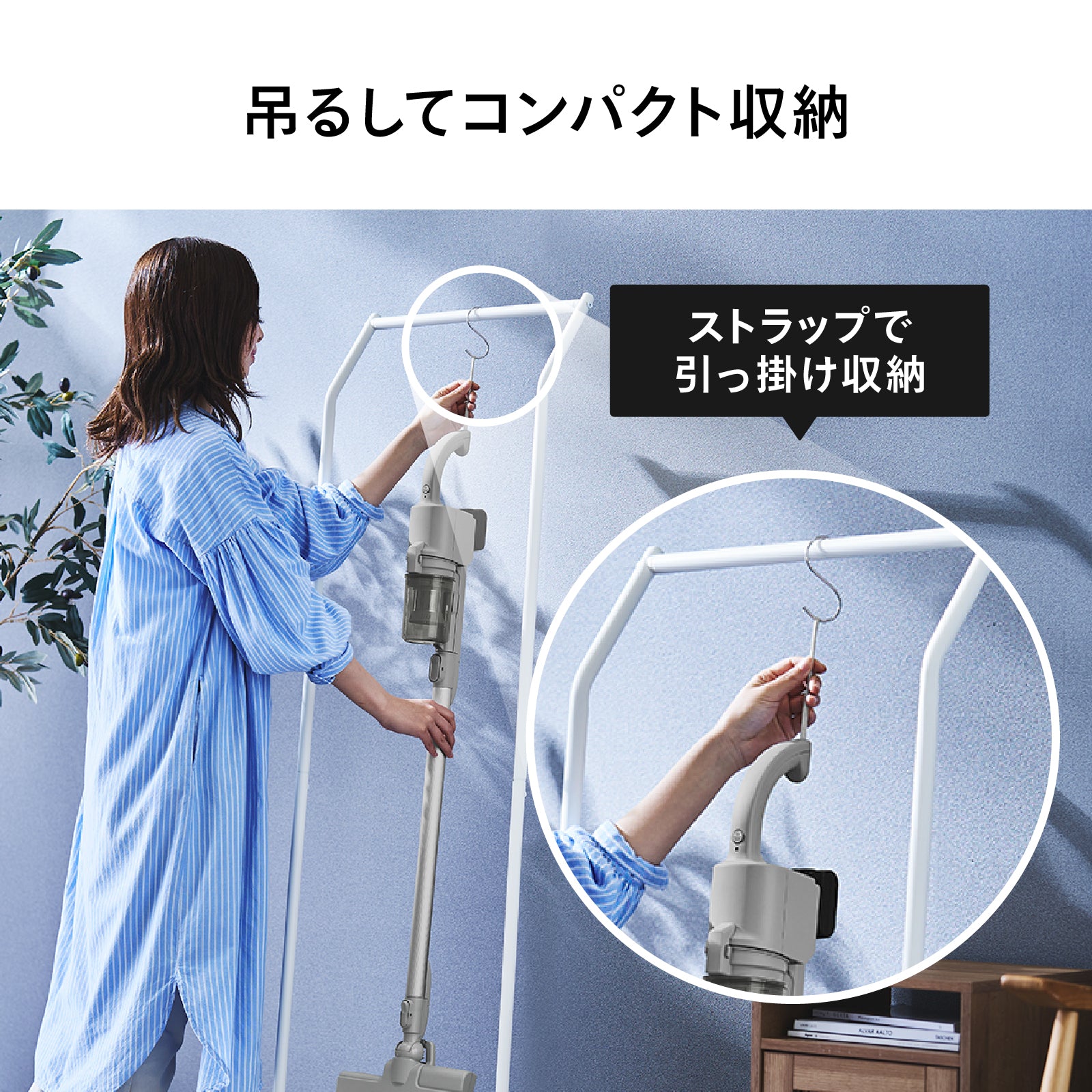 コードレススティック型クリーナー – ツインバード公式ストア