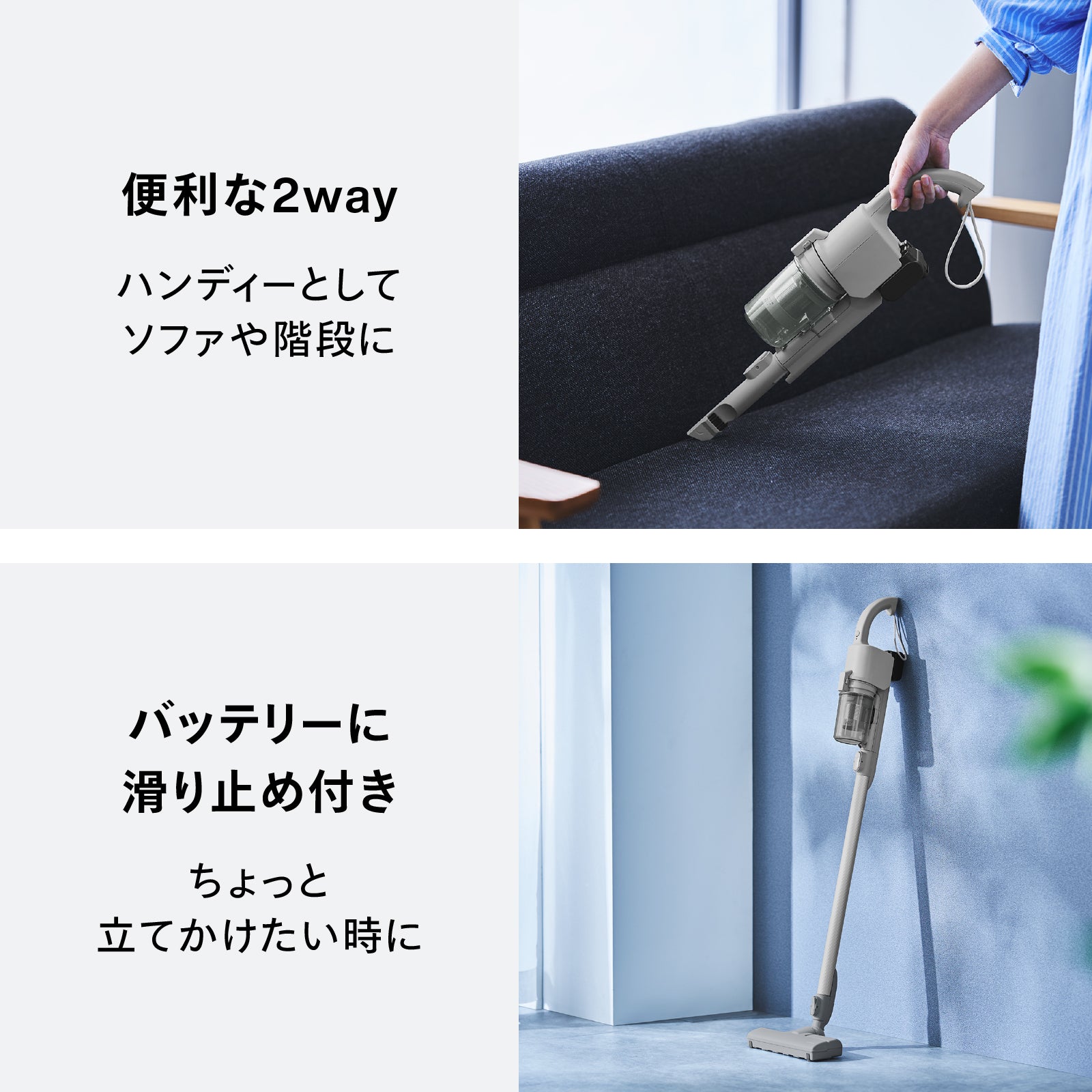 コードレススティック型クリーナー – ツインバード公式ストア