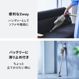 コードレススティック型クリーナー