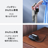 コードレススティック型クリーナー