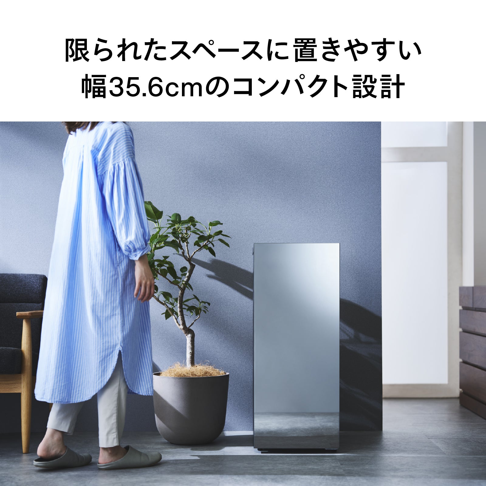 1ドア冷凍庫 – ツインバード公式ストア