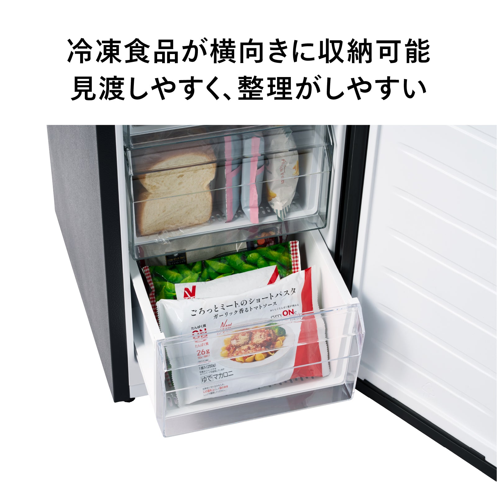 1ドア冷凍庫 – ツインバード公式ストア