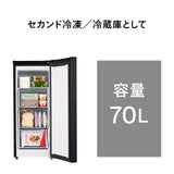 1ドア冷凍庫