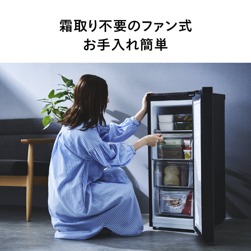 1ドア冷凍庫 – ツインバード公式ストア