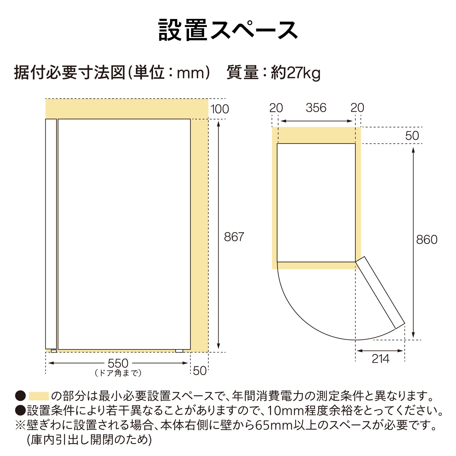 1ドア冷凍庫 – ツインバード公式ストア