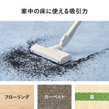 コードレススティック型クリーナー