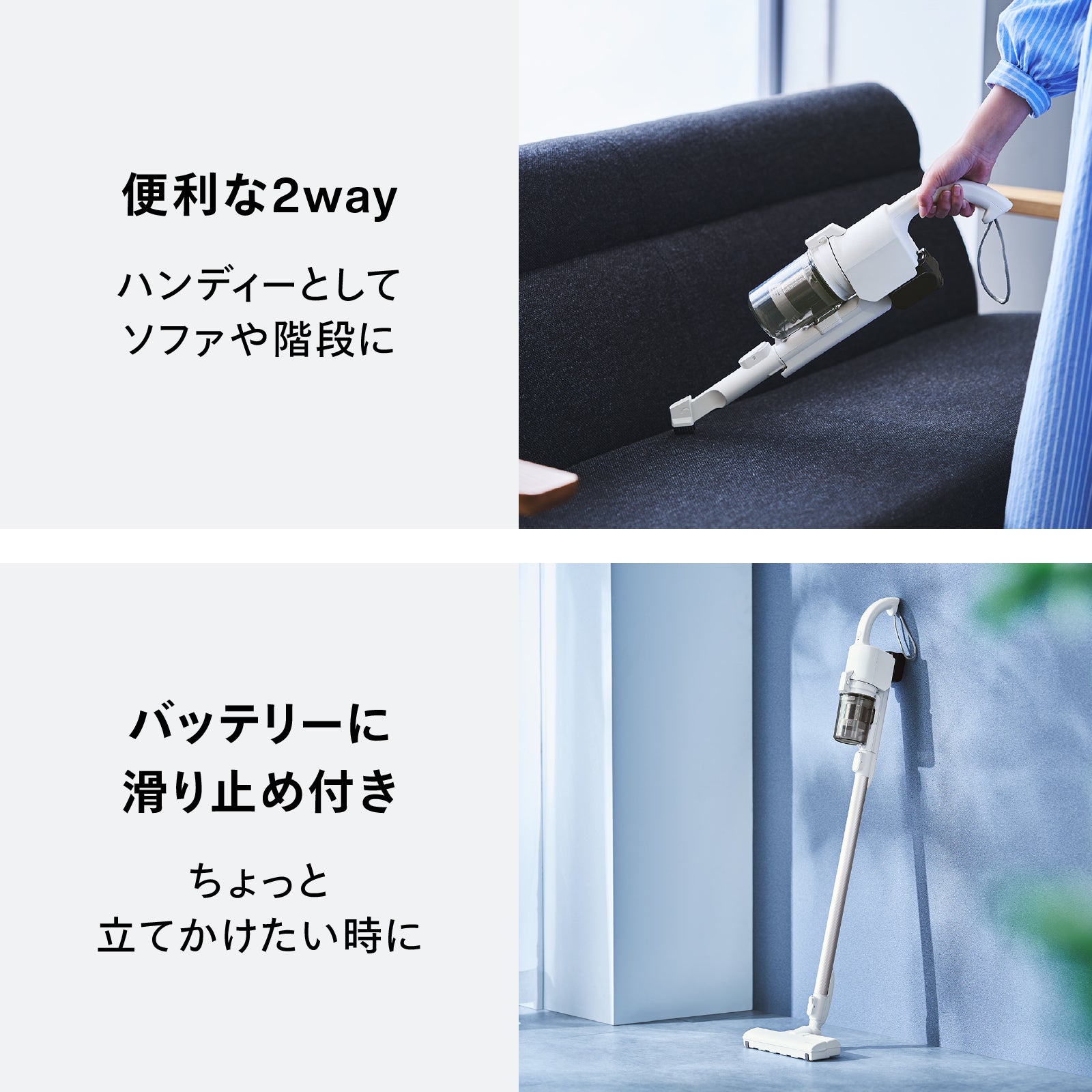 コードレススティック型クリーナー – ツインバード公式ストア