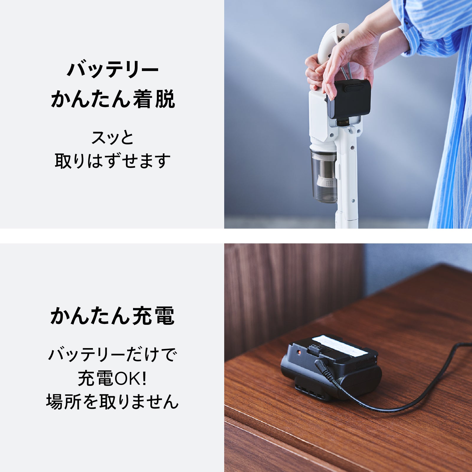 コードレススティック型クリーナー – ツインバード公式ストア
