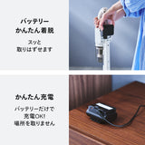 コードレススティック型クリーナー