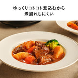 スロークッカー