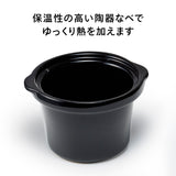 スロークッカー