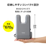 【会員限定セール】くつ乾燥機（グレー）
