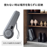 【会員限定セール】くつ乾燥機（グレー）