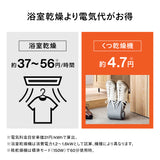 【会員限定セール】くつ乾燥機（グレー）
