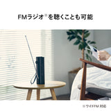 多機能防災ラジオライト
