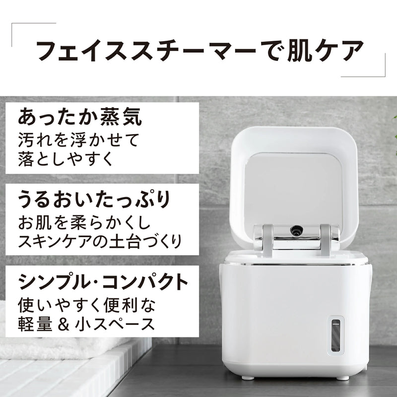 ツインバード TWINBIRD フェイススチーマー TB-G002JPPW ツインバード TWINBIRD フェイススチーマー TB-G002JPPW